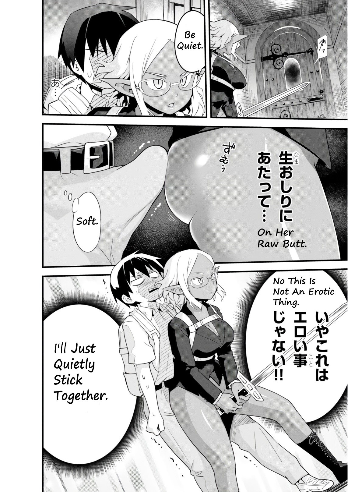 Sekai o Sukuu Tame ni Watashi to Asa Chun Dekimasu ka? Chapter 7 Page 23