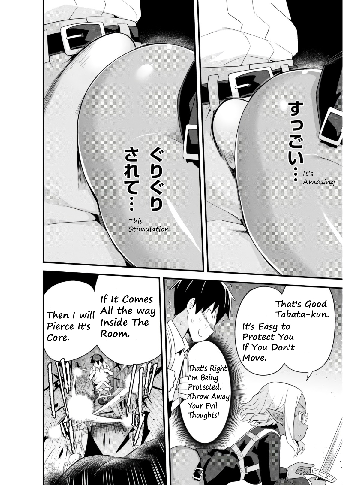 Sekai o Sukuu Tame ni Watashi to Asa Chun Dekimasu ka? Chapter 7 Page 25