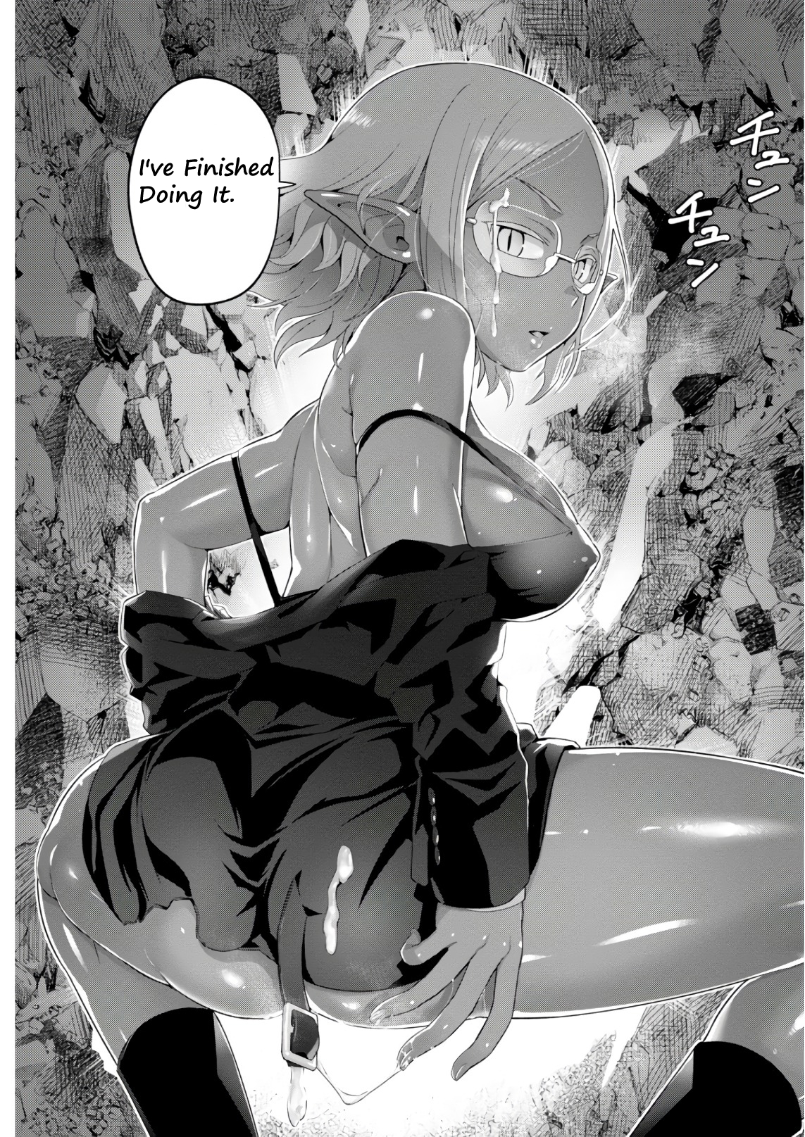 Sekai o Sukuu Tame ni Watashi to Asa Chun Dekimasu ka? Chapter 7 Page 31