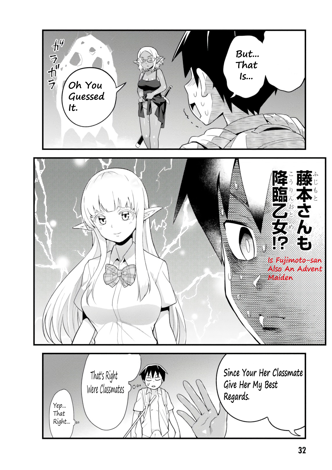 Sekai o Sukuu Tame ni Watashi to Asa Chun Dekimasu ka? Chapter 7 Page 33