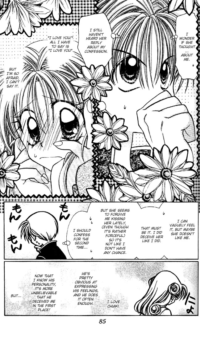 Halaman dari Kamikaze Kaitou Jeanne Chapter 25