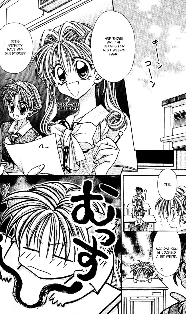 Halaman dari Kamikaze Kaitou Jeanne Chapter 25