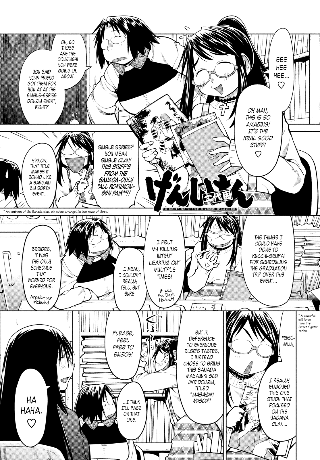 Halaman dari Genshiken Nidaime - The Society for the Study of Modern Visual Culture II Chapter 123