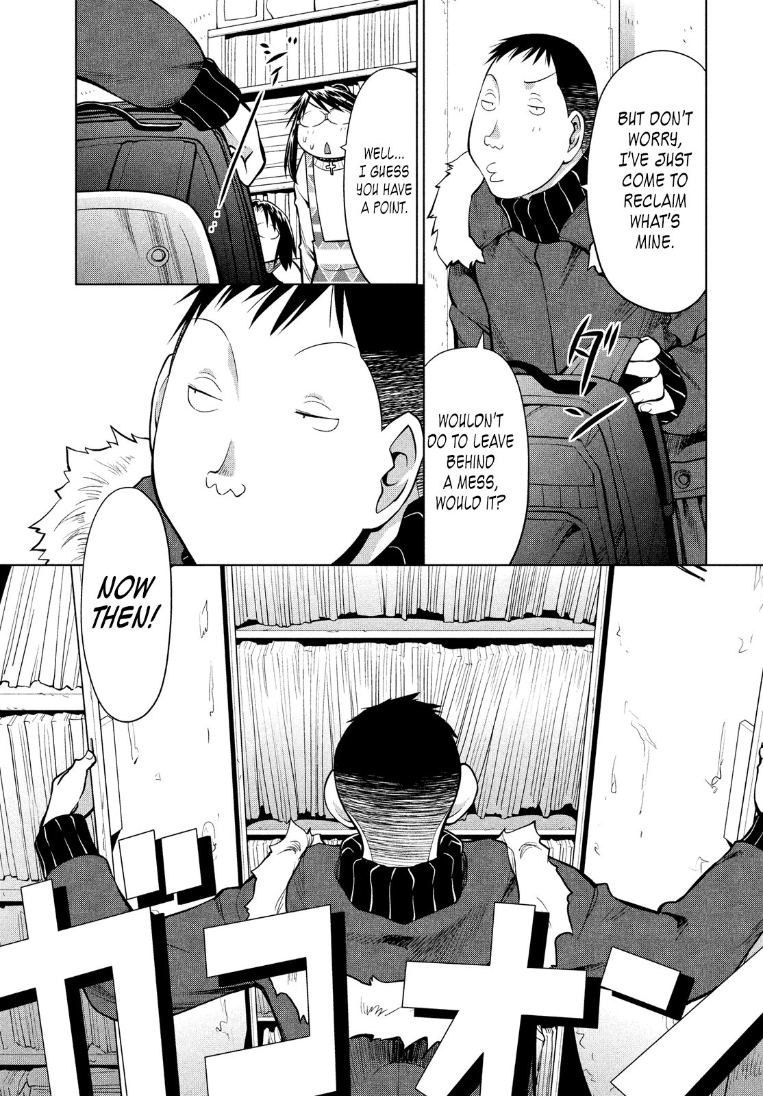 Halaman dari Genshiken Nidaime - The Society for the Study of Modern Visual Culture II Chapter 123