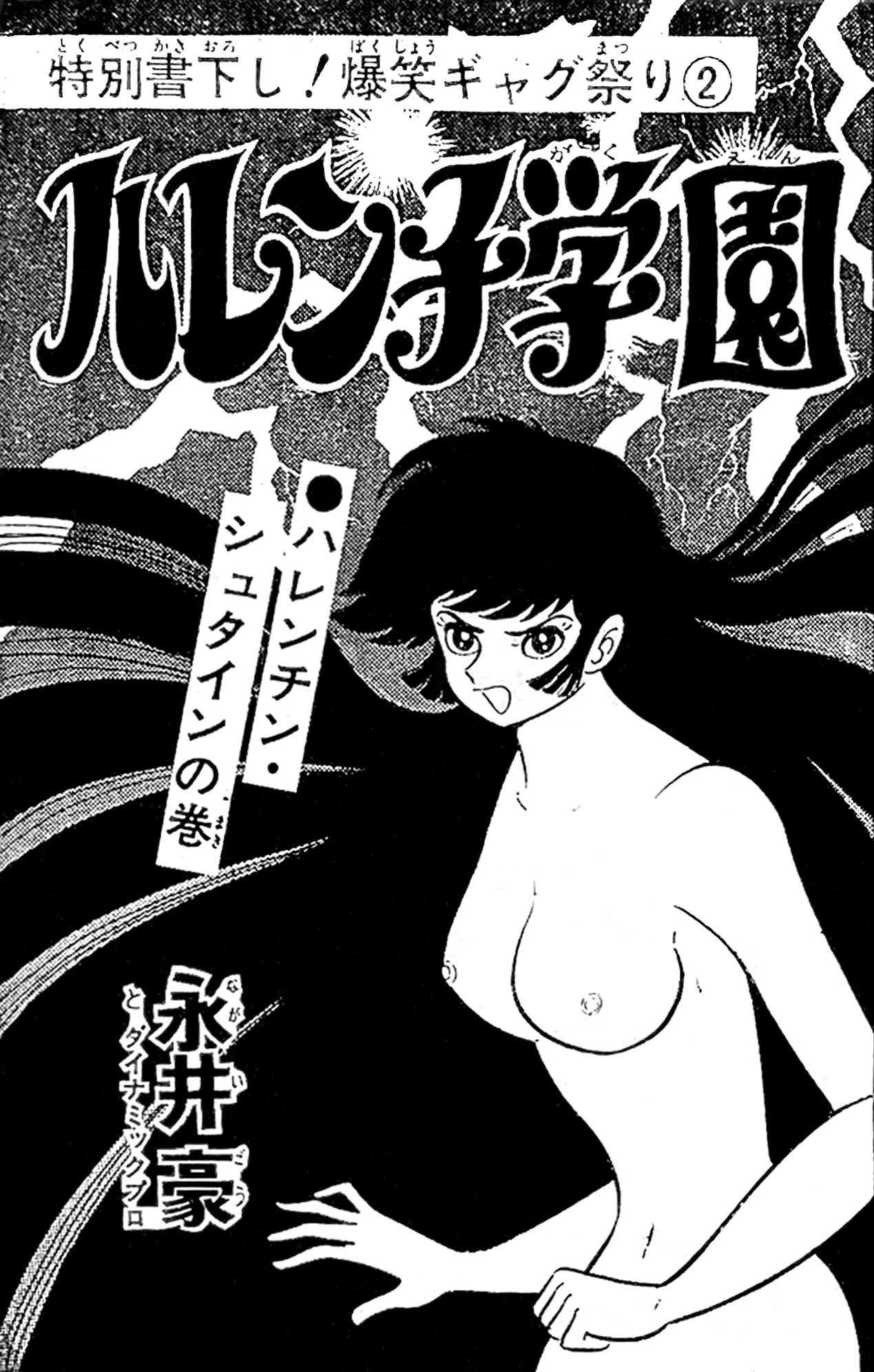 29