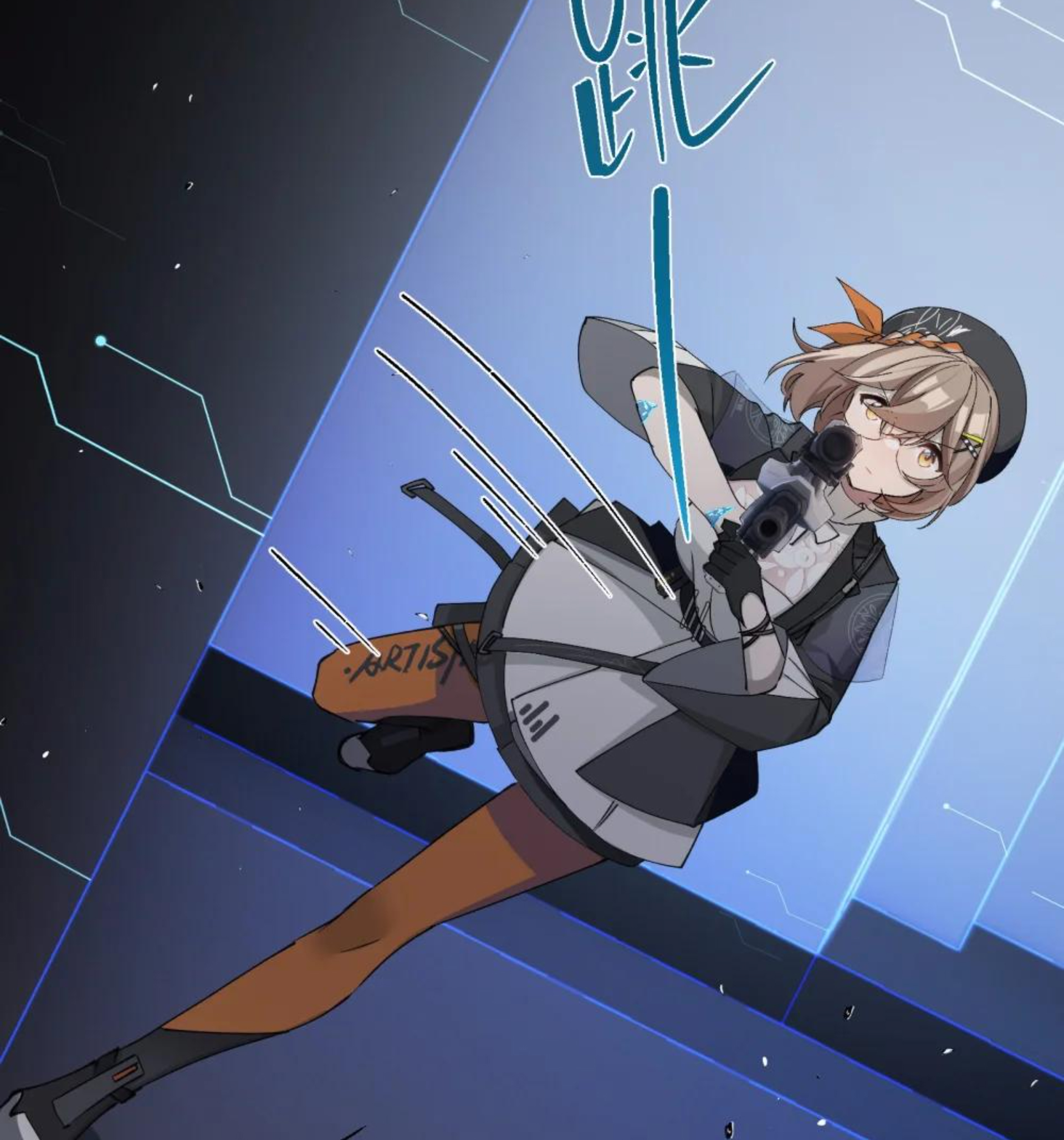 Strinova ~Tomorrow Will Finally Come~ Chapter 12 - halaman 79
