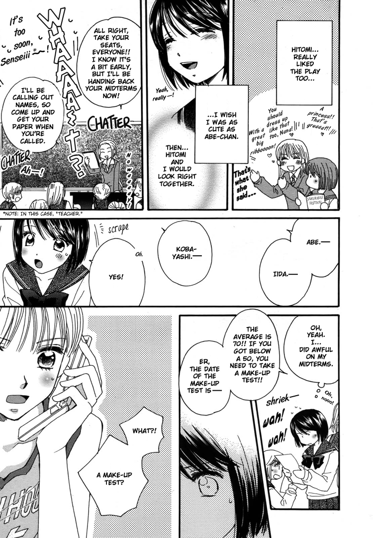 Halaman dari Kisses, Sighs, and Cherry-Blossom Pink Chapter 6