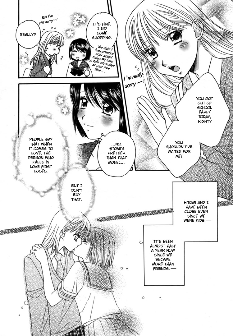 Halaman dari Kisses, Sighs, and Cherry-Blossom Pink Chapter 6