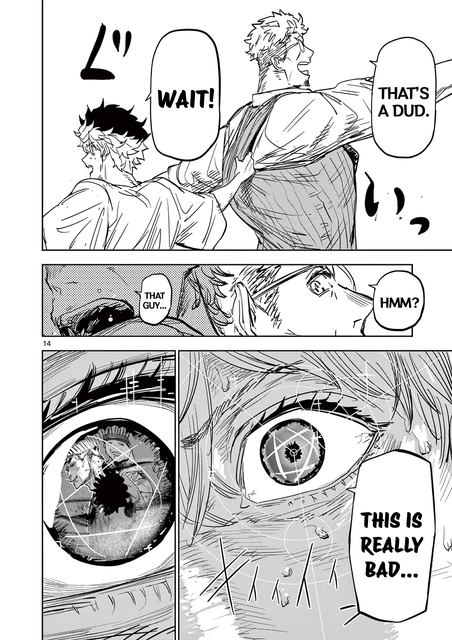 14