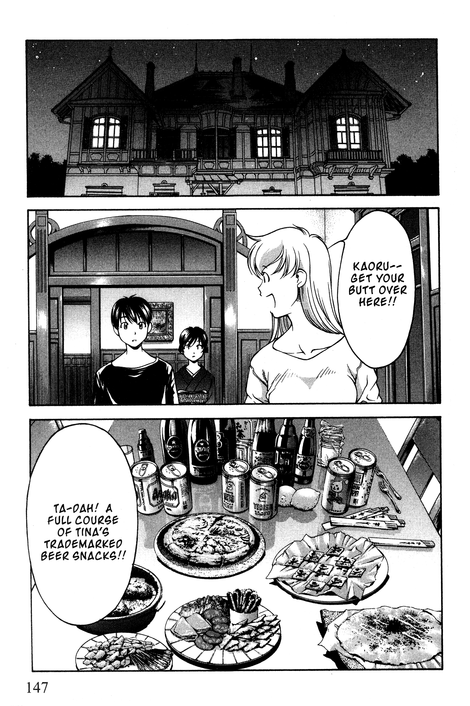 Halaman dari Ai Yori Aoshi Chapter 91