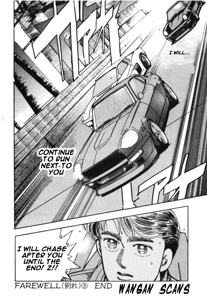 Halaman dari Wangan Midnight Chapter 26