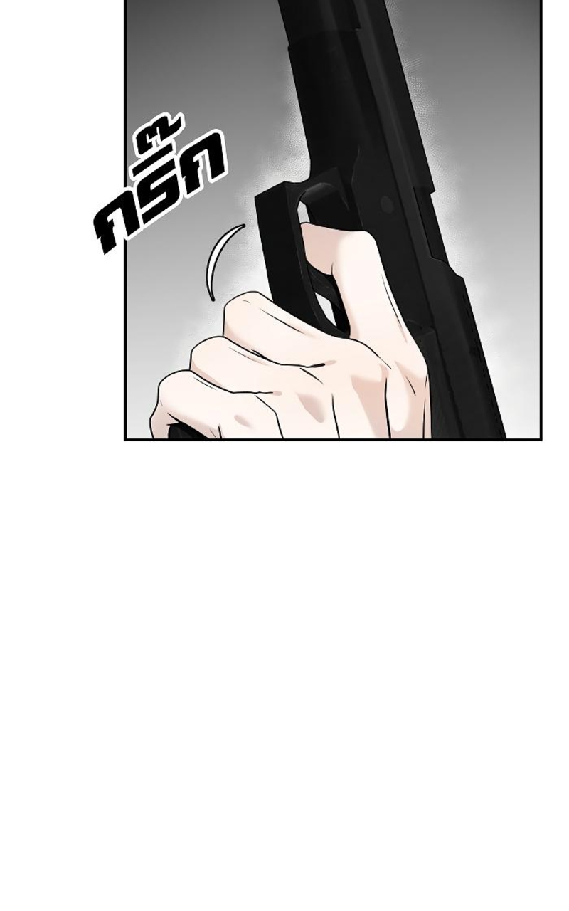 79