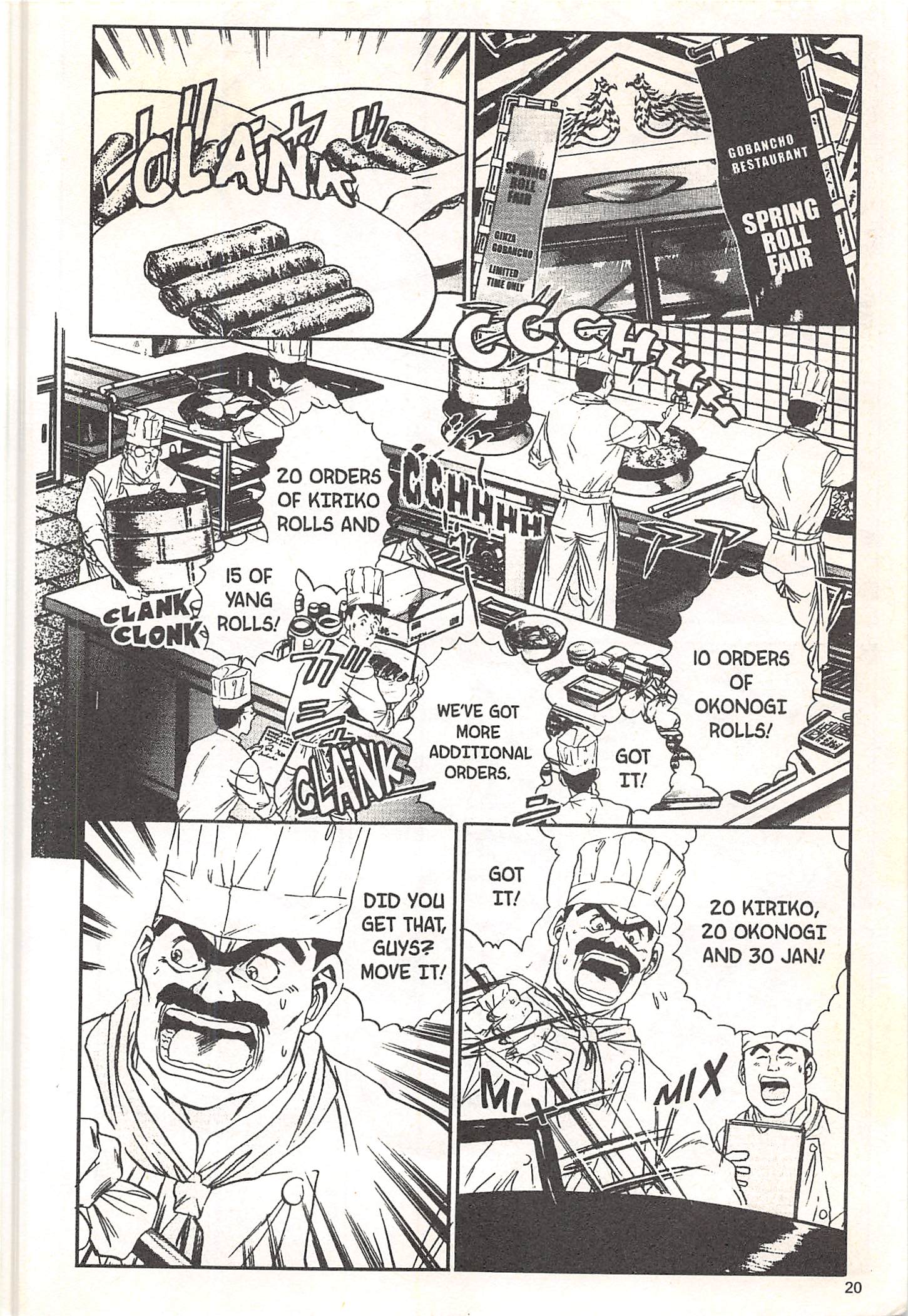 Halaman Manga