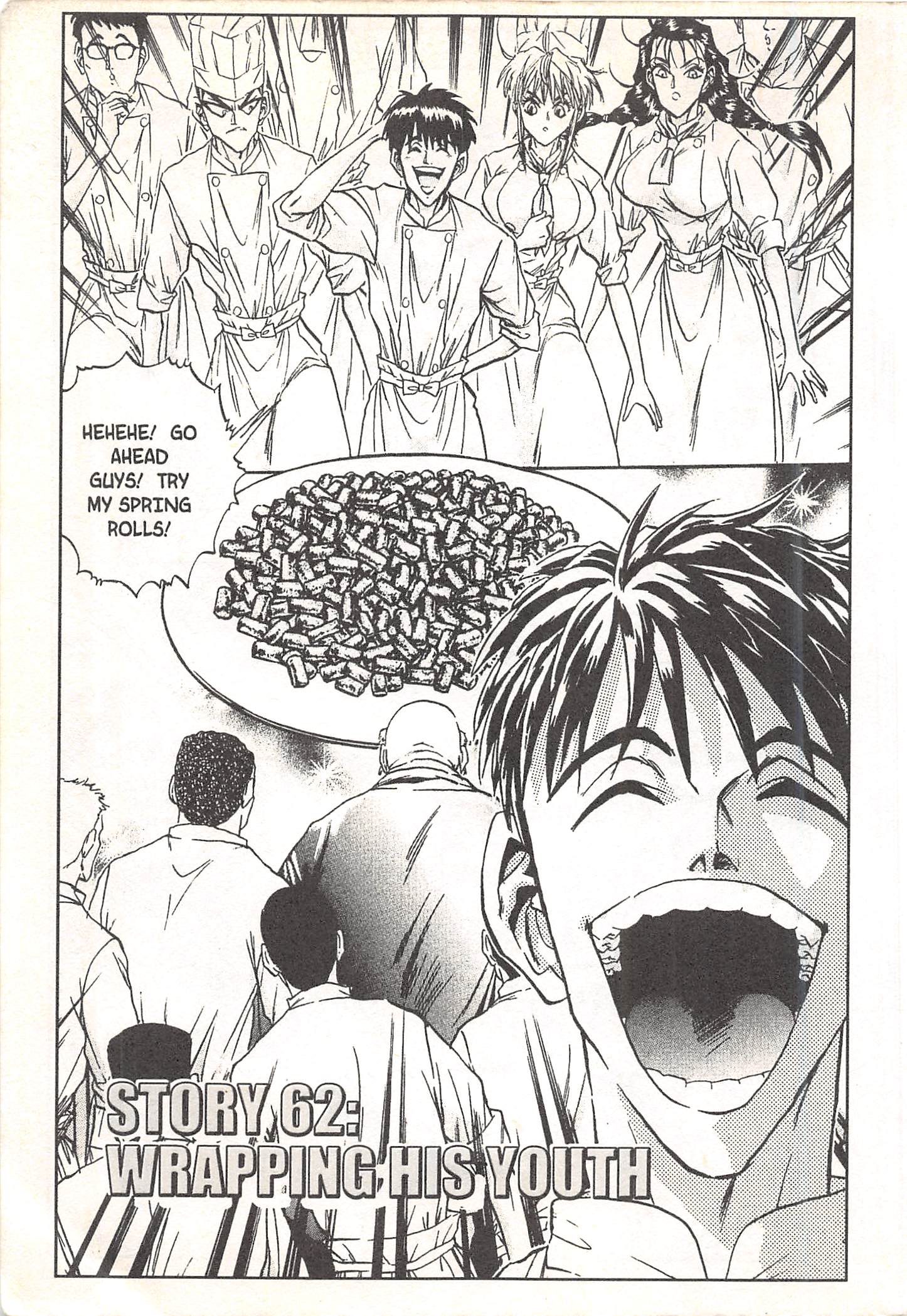 Halaman Manga