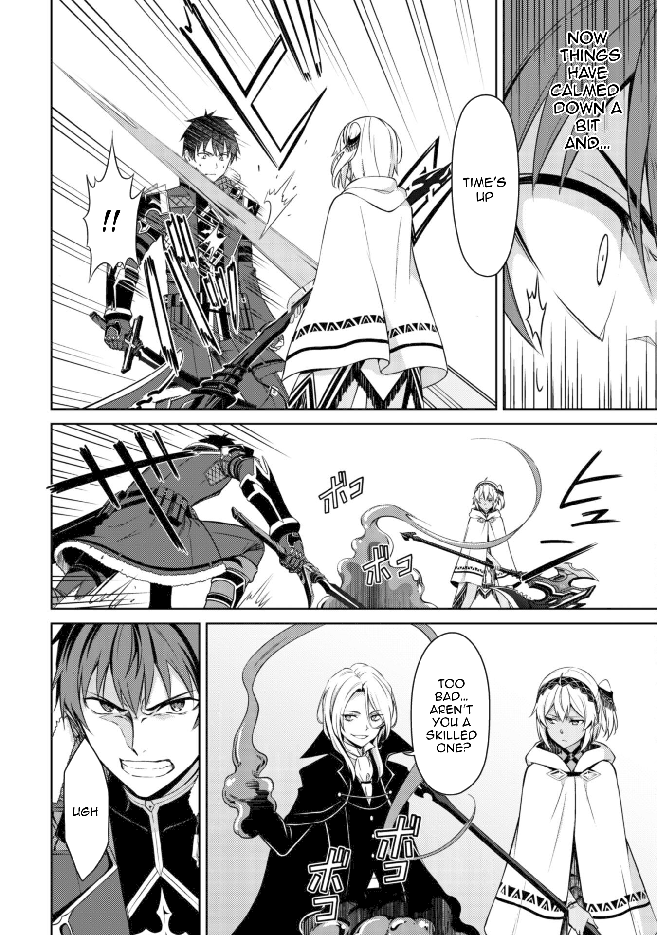 Halaman dari Boushoku no Berserk: Ore dake Level to Iu Gainen o Toppa Suru Chapter 71