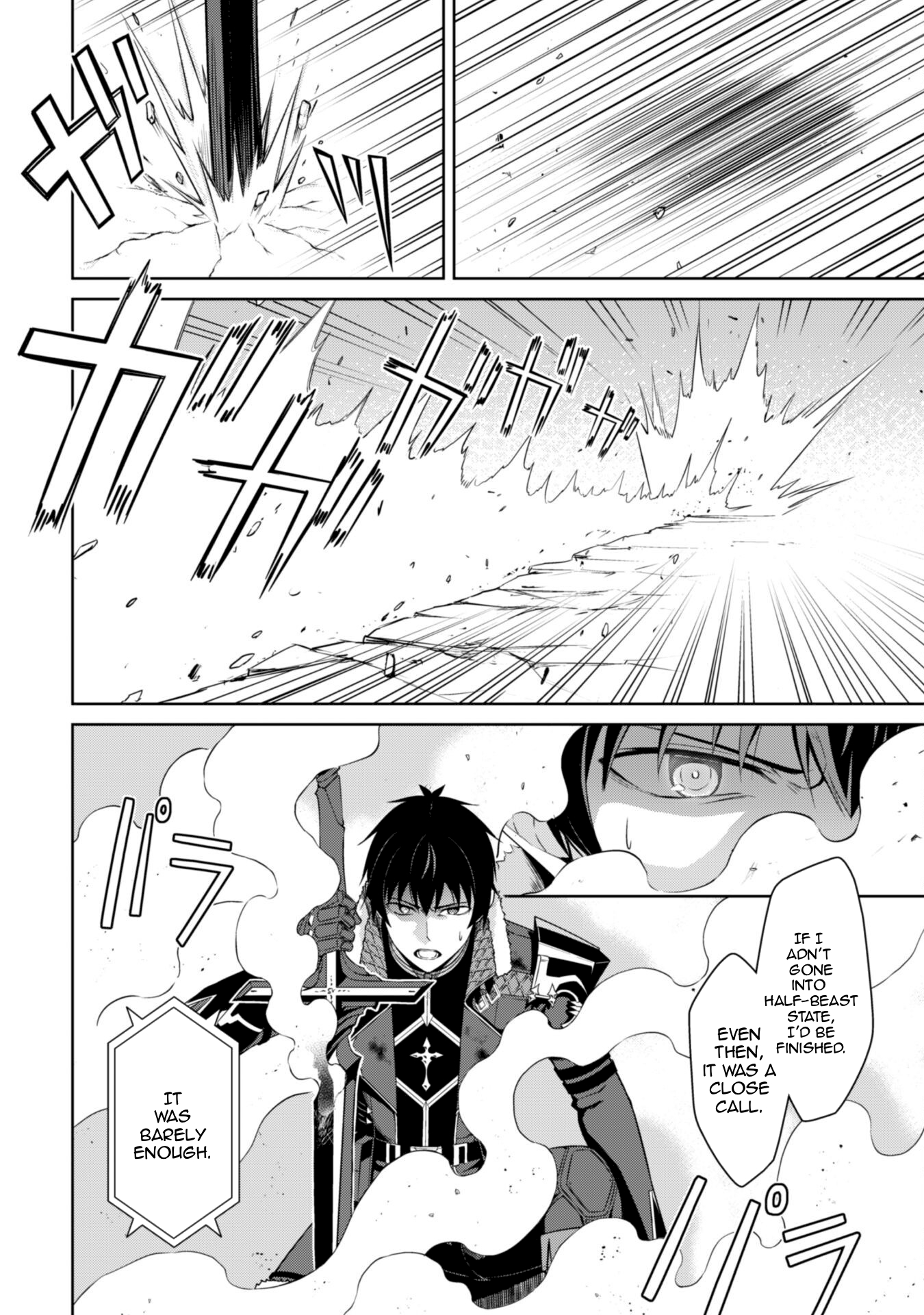 Halaman dari Boushoku no Berserk: Ore dake Level to Iu Gainen o Toppa Suru Chapter 71