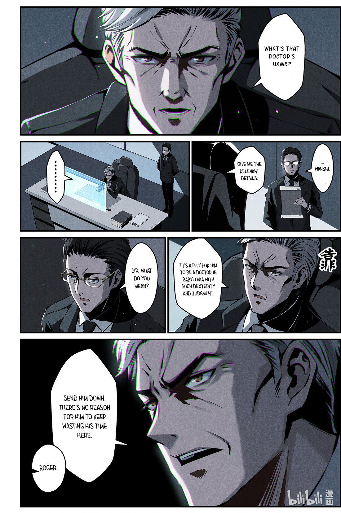 Halaman dari Punishing Gray Raven: Interlude Chapter 20
