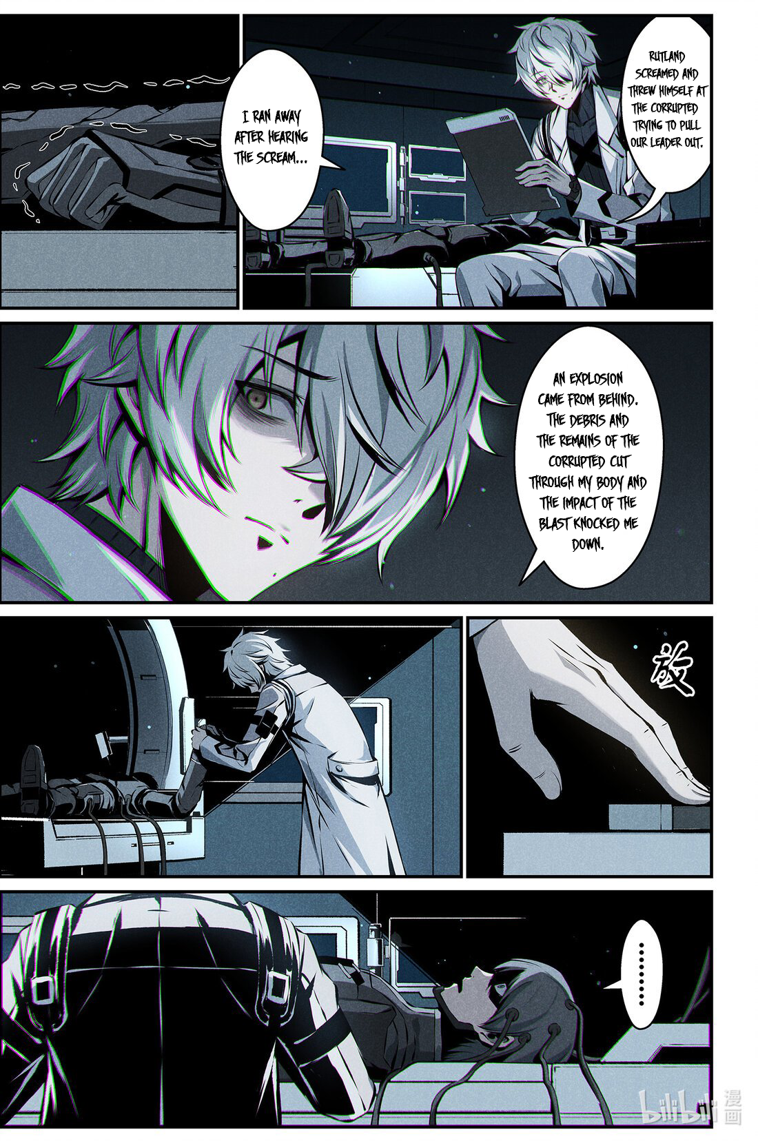 Halaman dari Punishing Gray Raven: Interlude Chapter 20