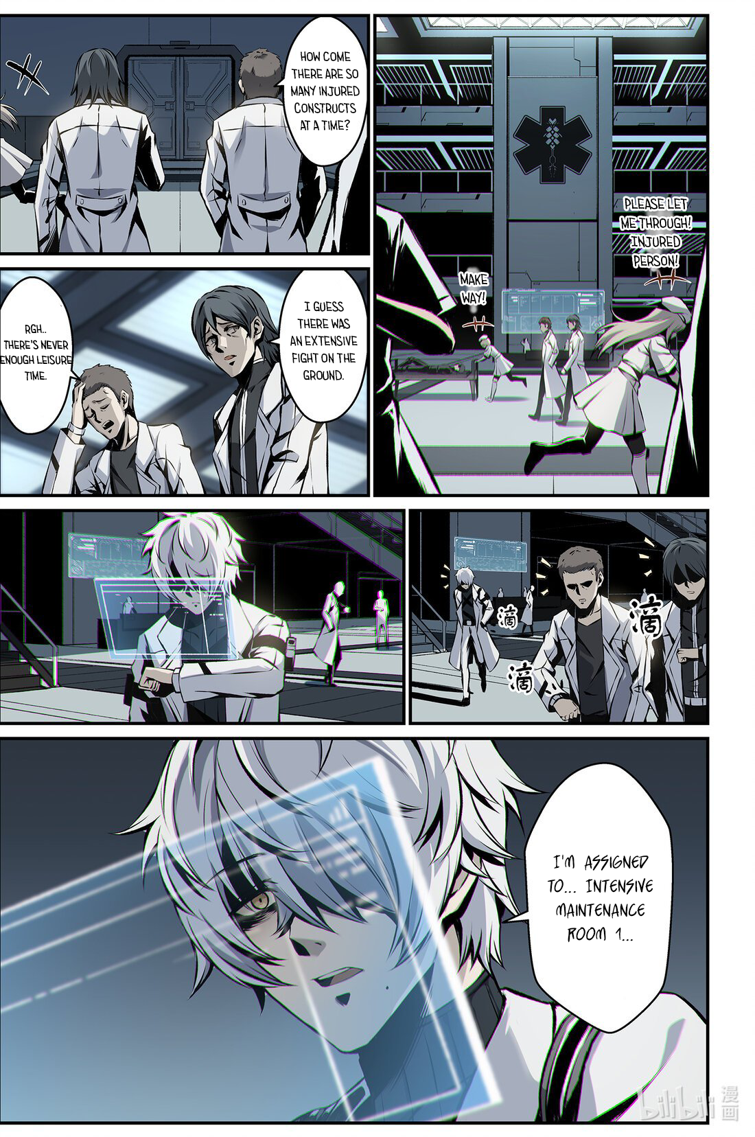 Halaman dari Punishing Gray Raven: Interlude Chapter 20