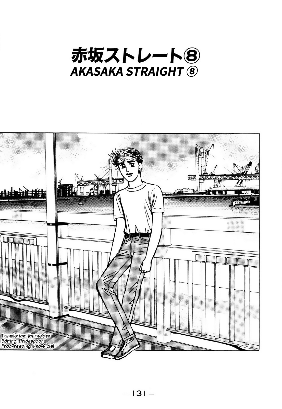Halaman dari Wangan Midnight Chapter 88