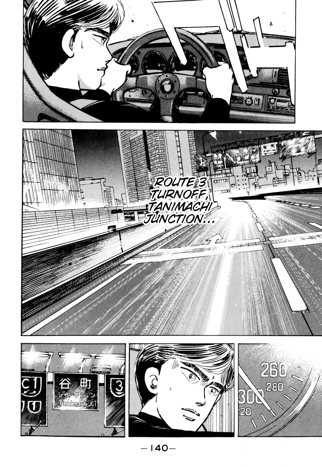 Halaman dari Wangan Midnight Chapter 88