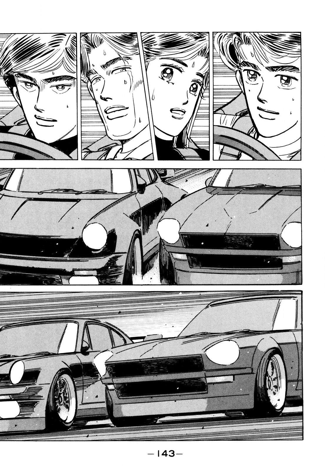 Halaman dari Wangan Midnight Chapter 88