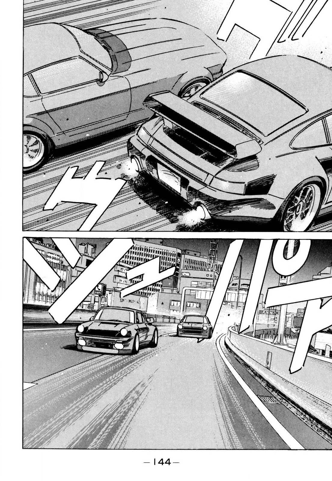 Halaman dari Wangan Midnight Chapter 88