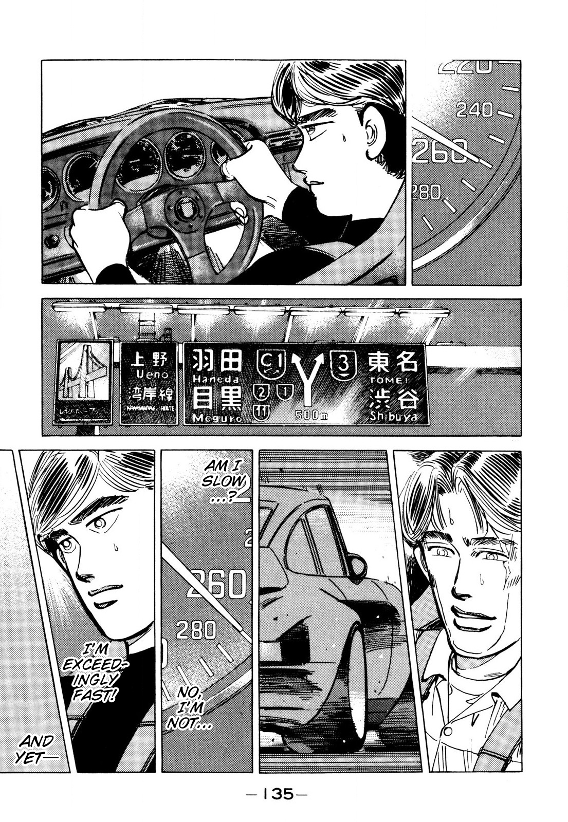 Halaman dari Wangan Midnight Chapter 88