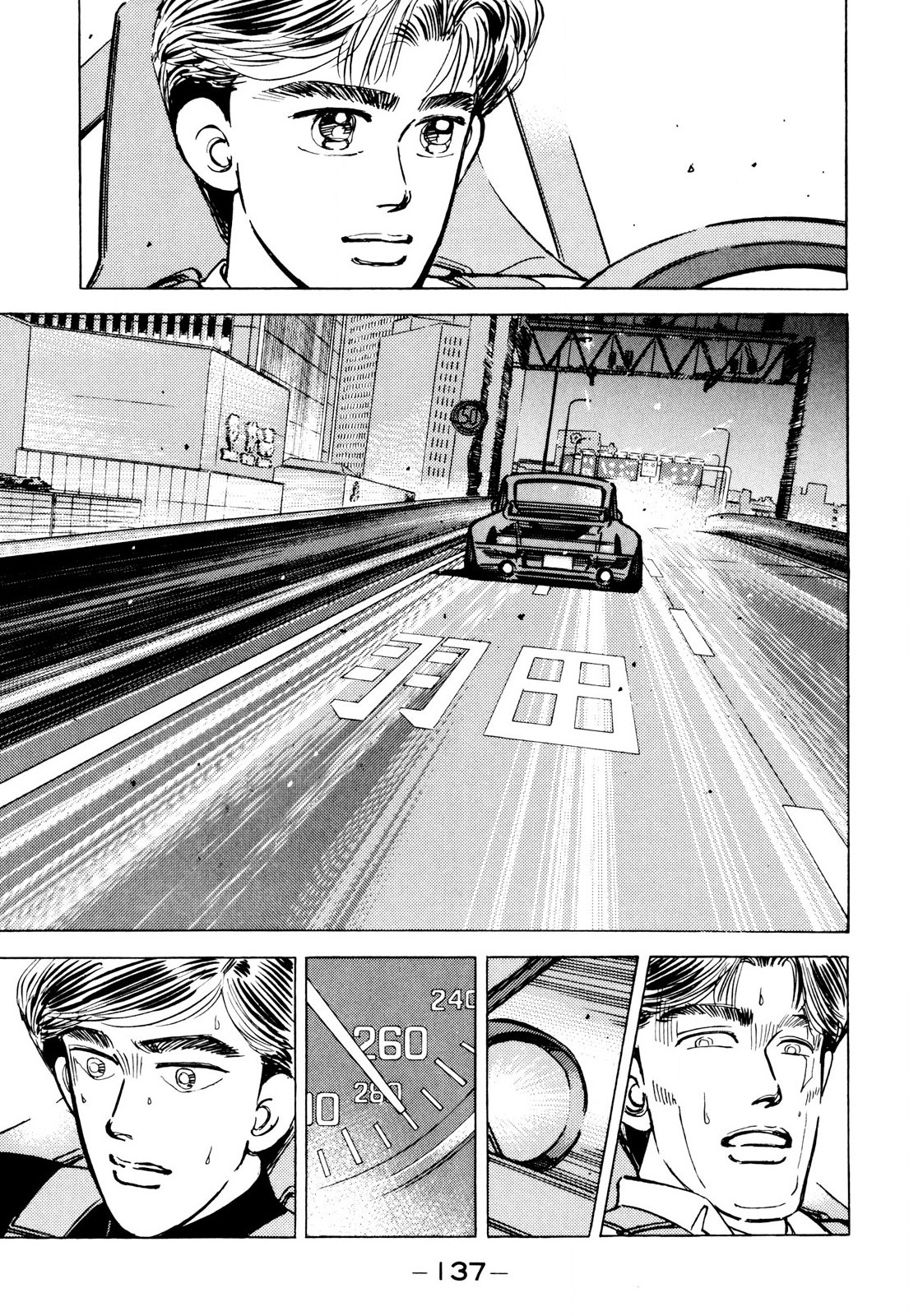 Halaman dari Wangan Midnight Chapter 88