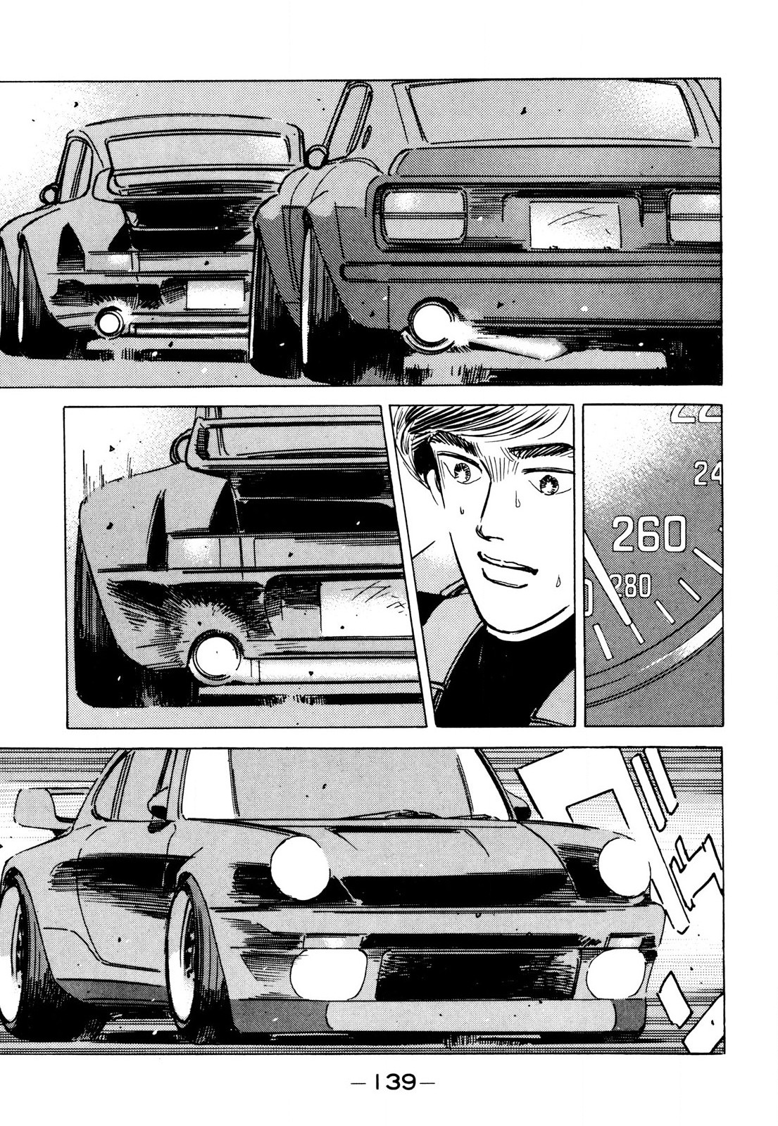 Halaman dari Wangan Midnight Chapter 88