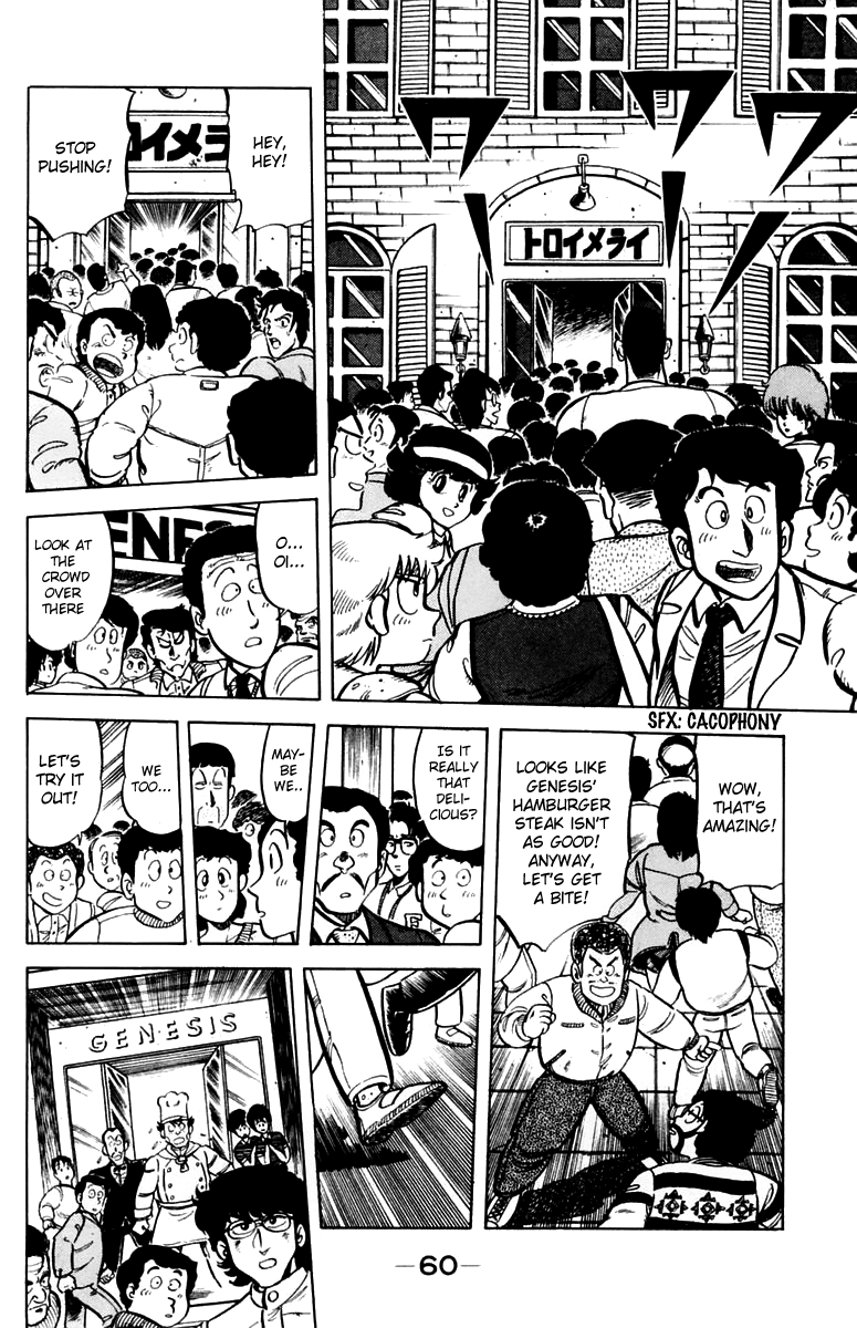 Halaman dari Mister Ajikko Chapter 29