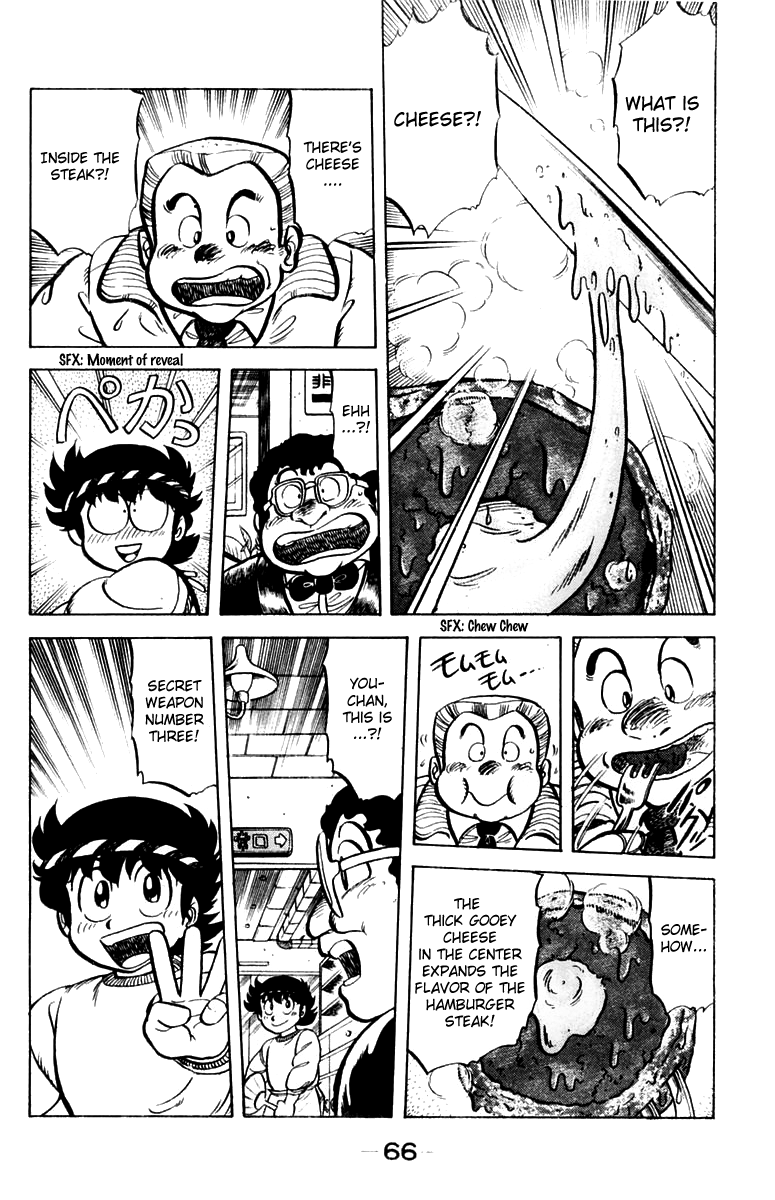 Halaman dari Mister Ajikko Chapter 29