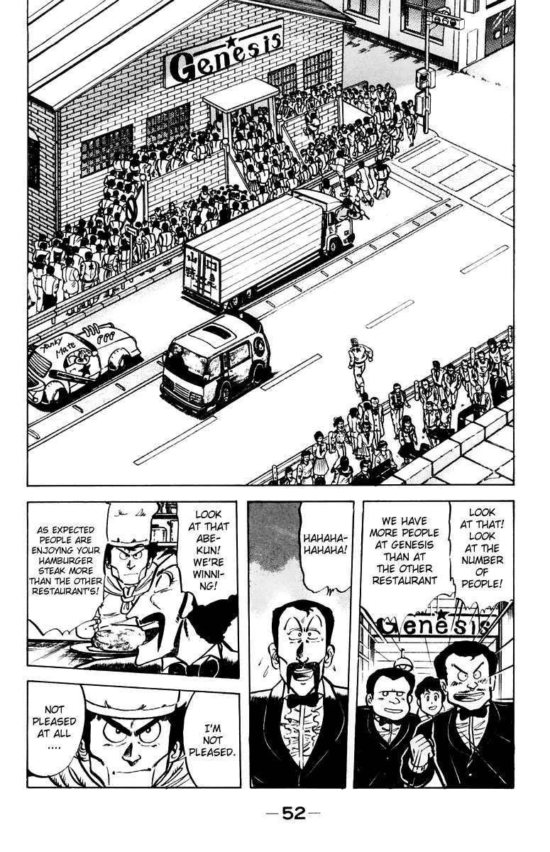 Halaman dari Mister Ajikko Chapter 29