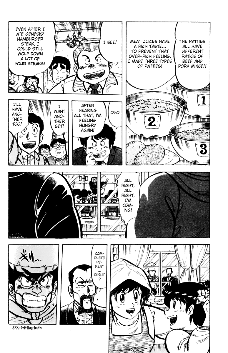 Halaman dari Mister Ajikko Chapter 29