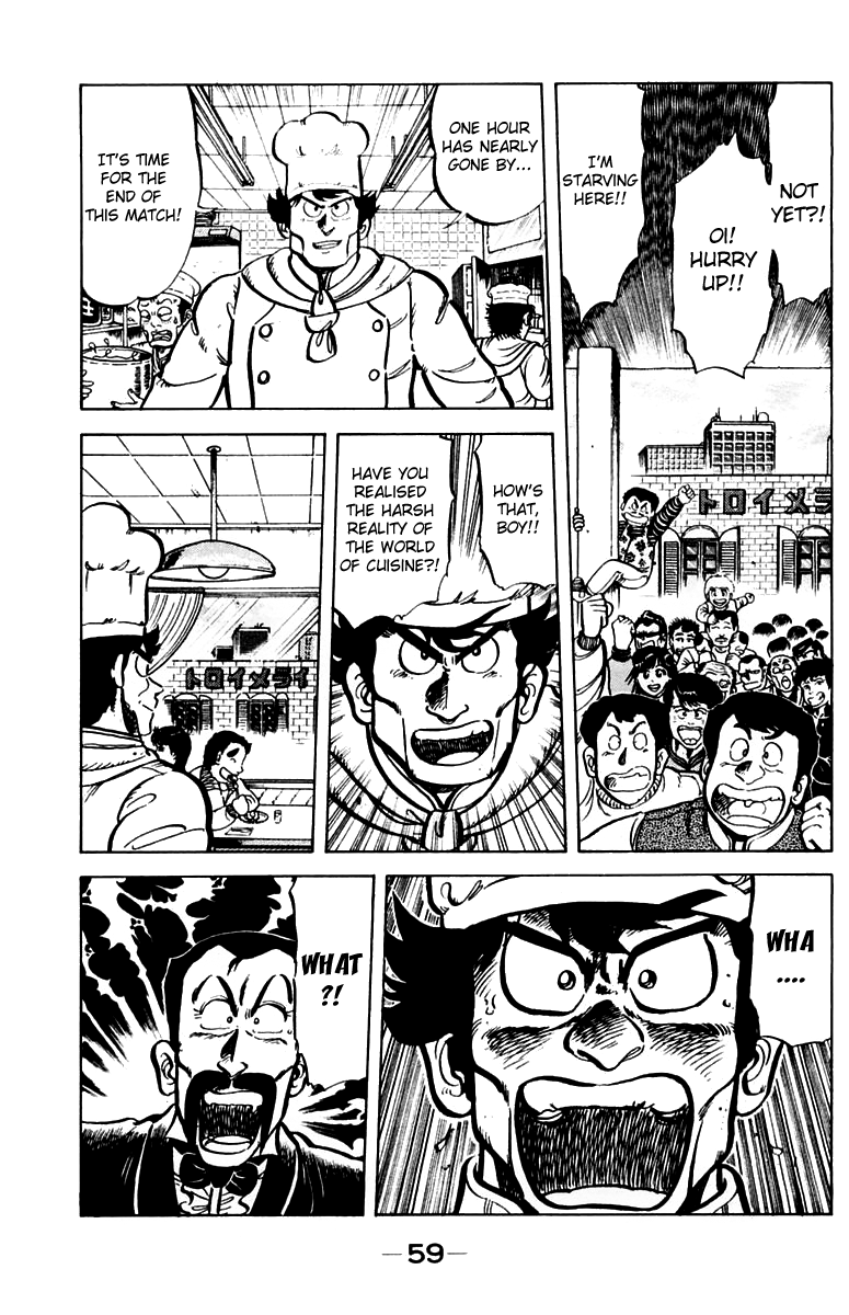 Halaman dari Mister Ajikko Chapter 29