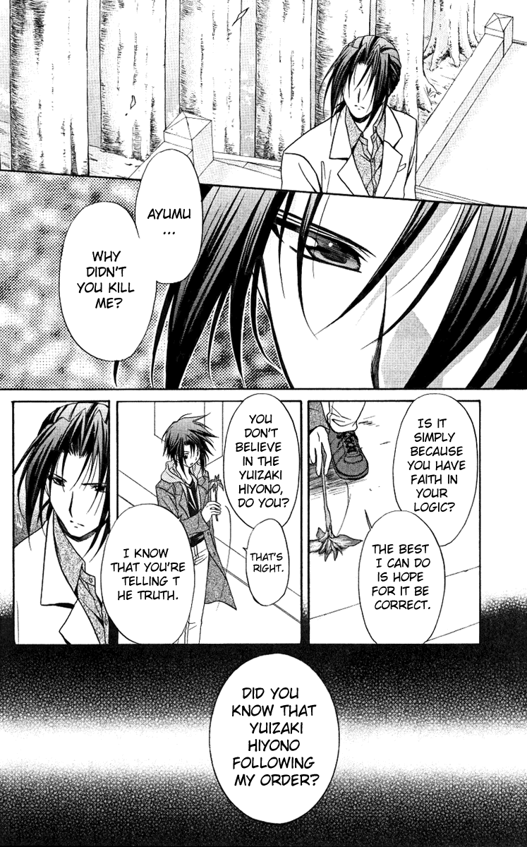 Halaman dari Spiral - Suiri no Kizuna Chapter 76