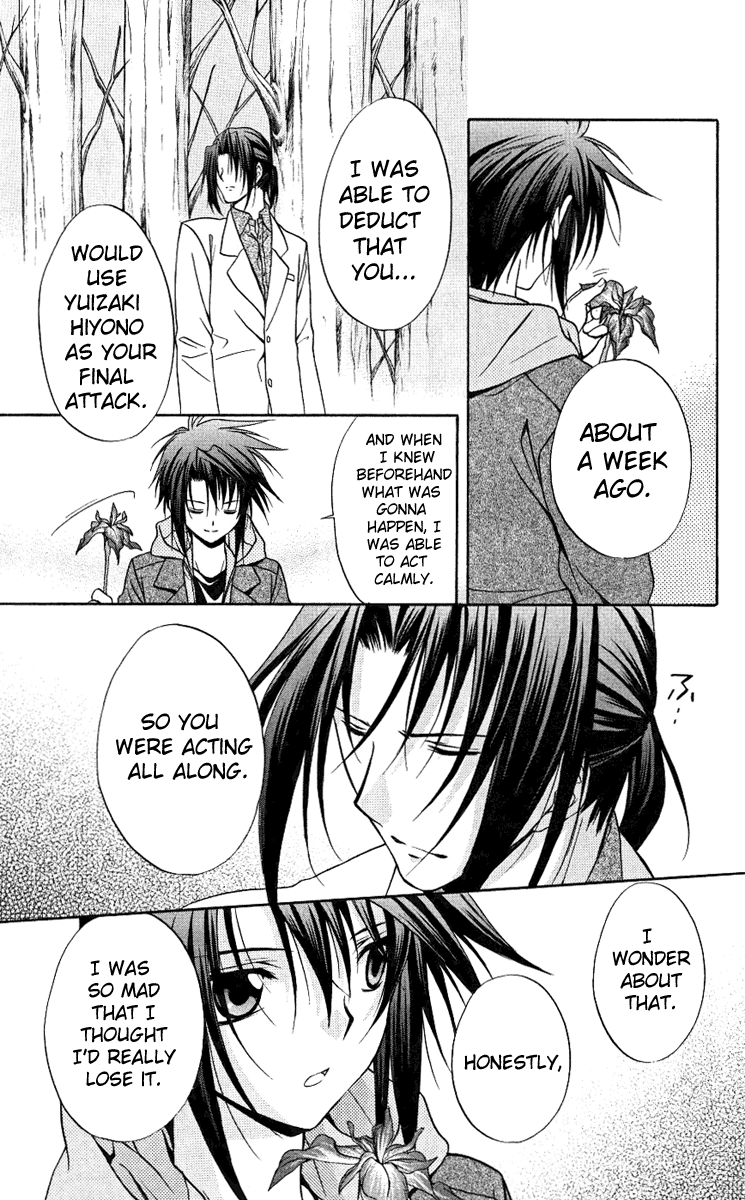 Halaman dari Spiral - Suiri no Kizuna Chapter 76