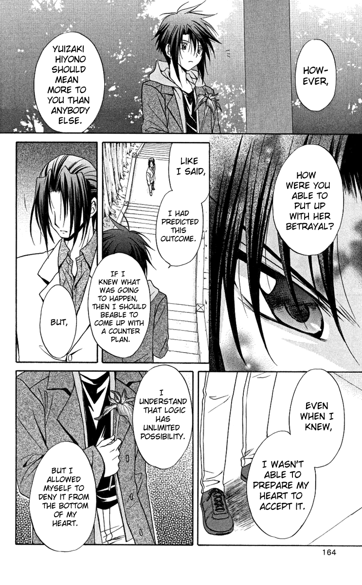 Halaman dari Spiral - Suiri no Kizuna Chapter 76