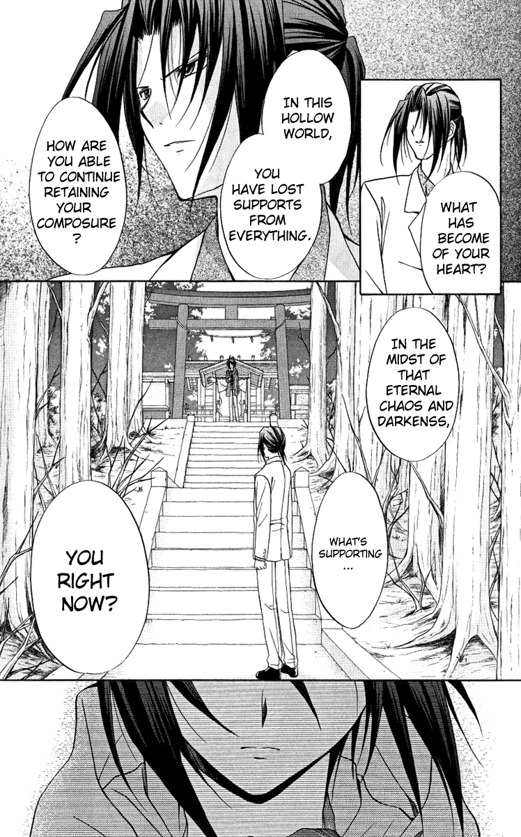 Halaman dari Spiral - Suiri no Kizuna Chapter 76