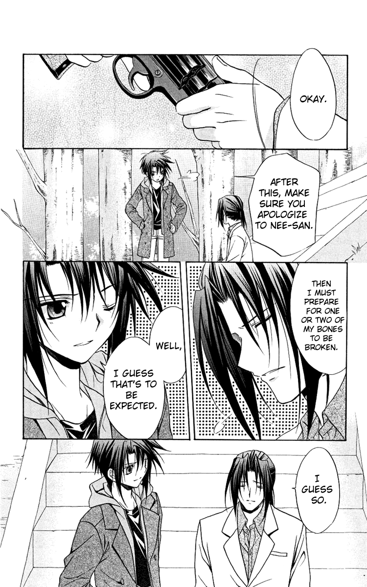 Halaman dari Spiral - Suiri no Kizuna Chapter 76