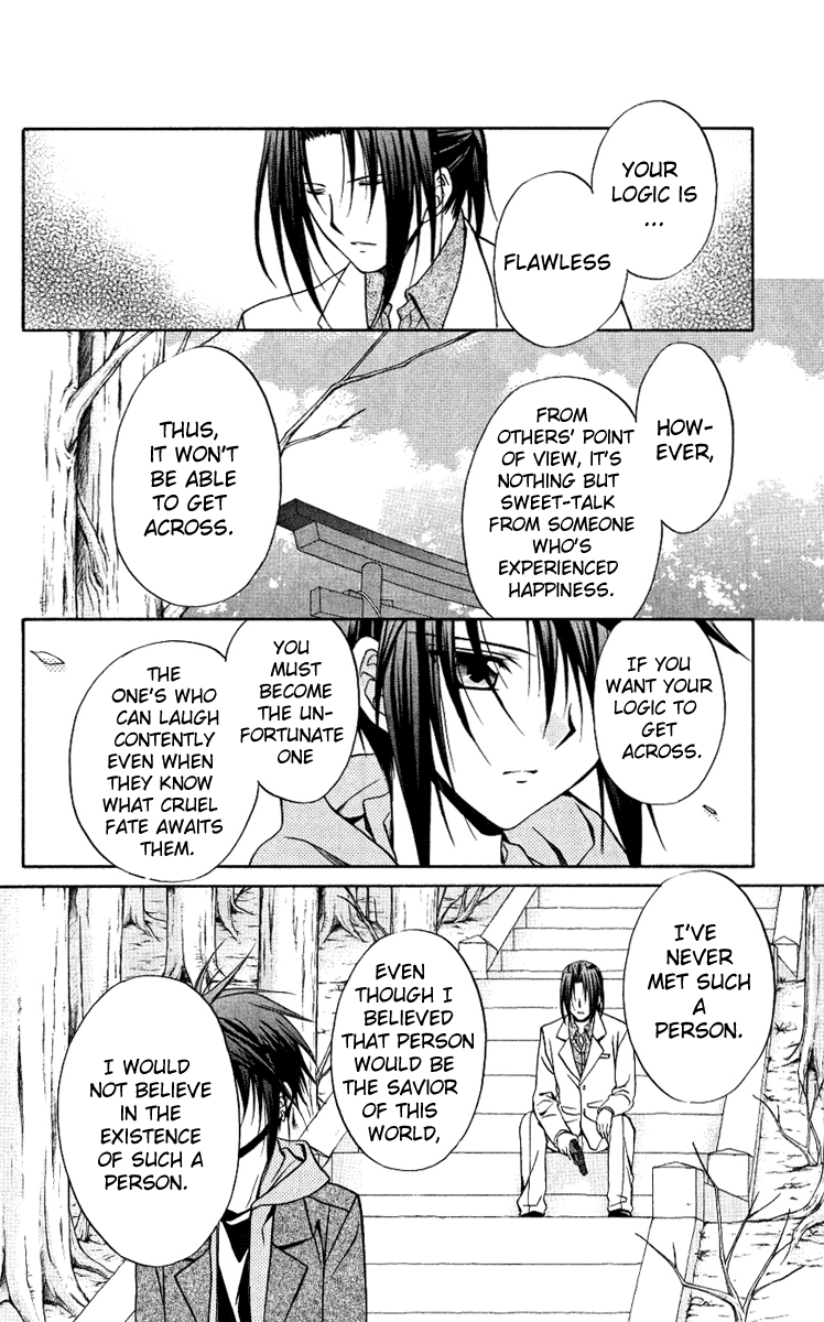 Halaman dari Spiral - Suiri no Kizuna Chapter 76