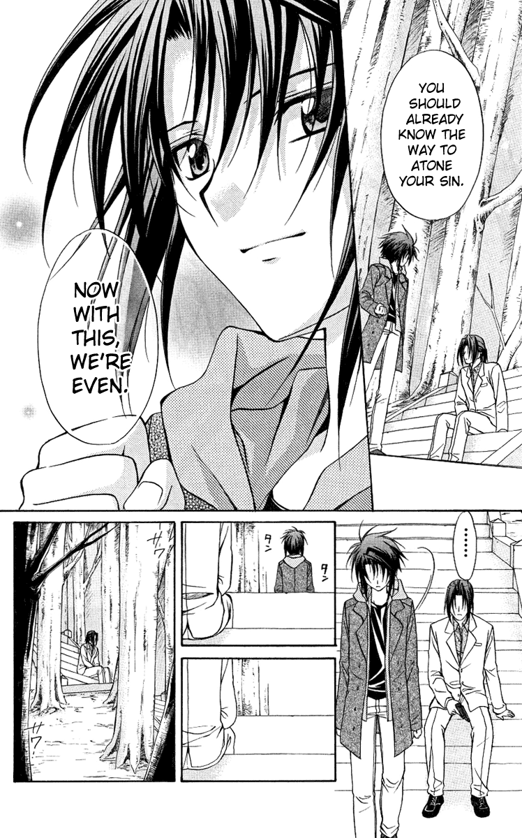 Halaman dari Spiral - Suiri no Kizuna Chapter 76