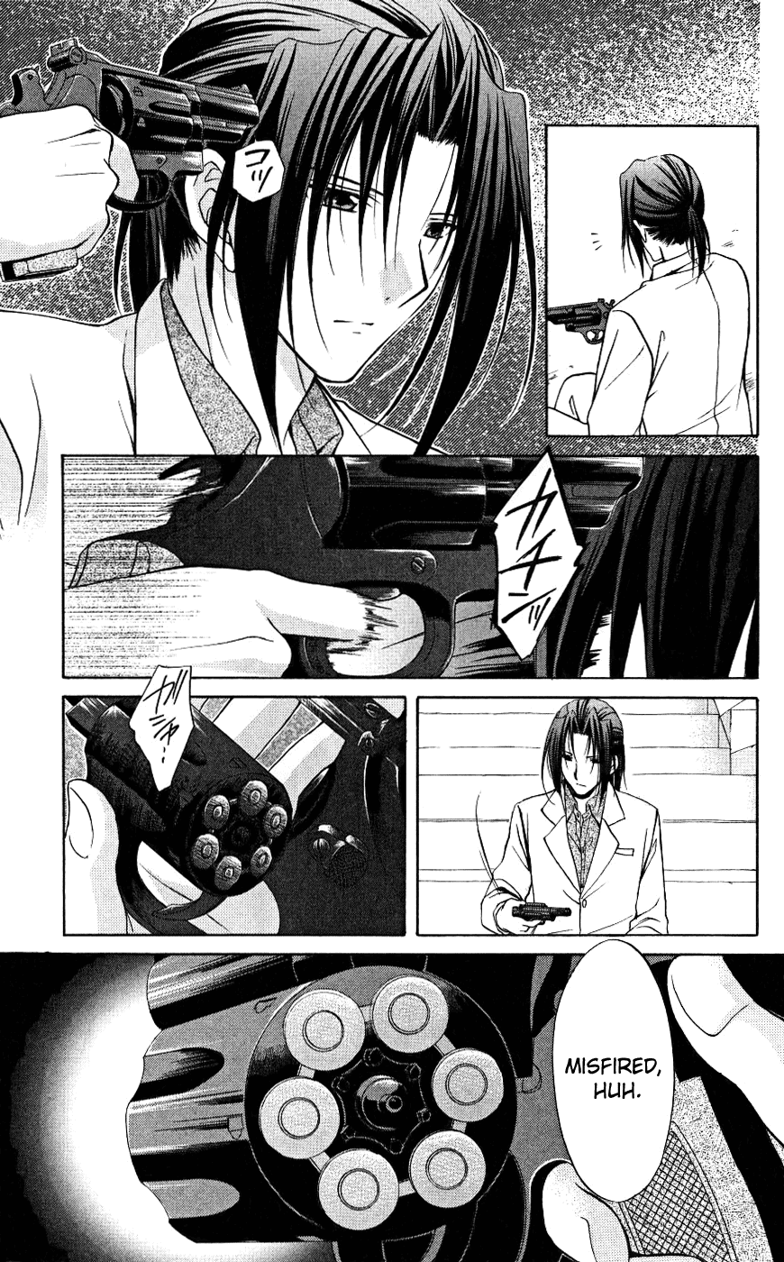 Halaman dari Spiral - Suiri no Kizuna Chapter 76
