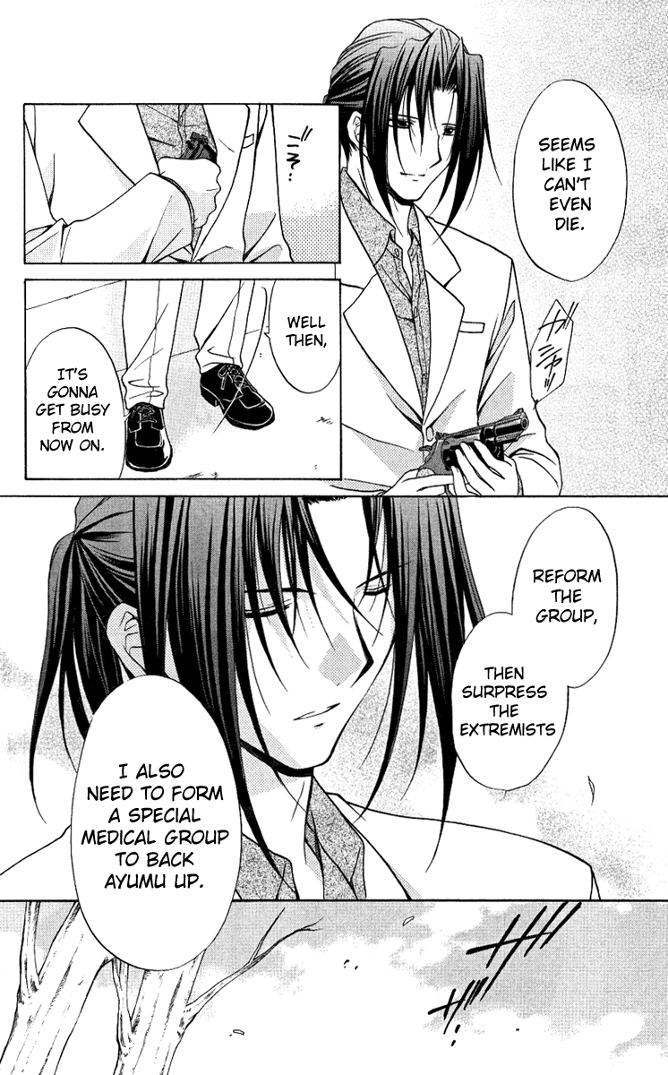 Halaman dari Spiral - Suiri no Kizuna Chapter 76