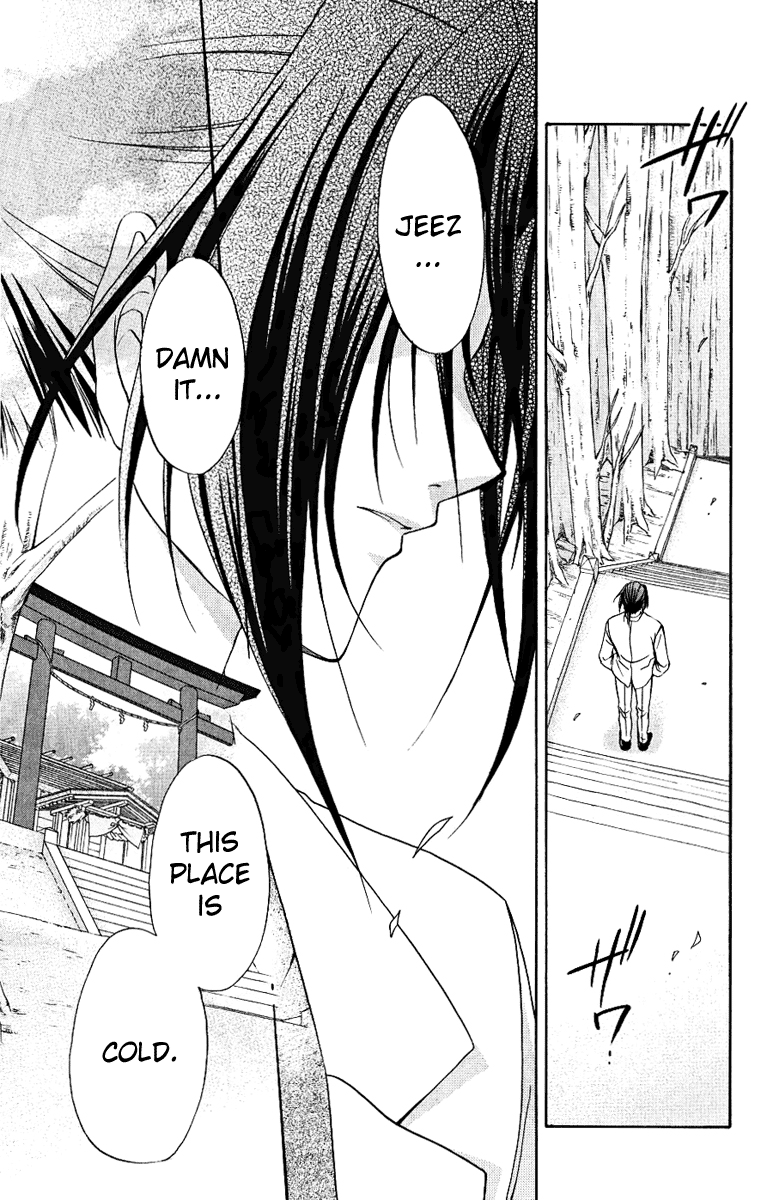 Halaman dari Spiral - Suiri no Kizuna Chapter 76
