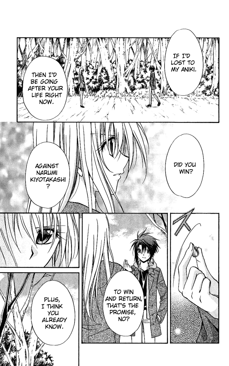 Halaman dari Spiral - Suiri no Kizuna Chapter 76