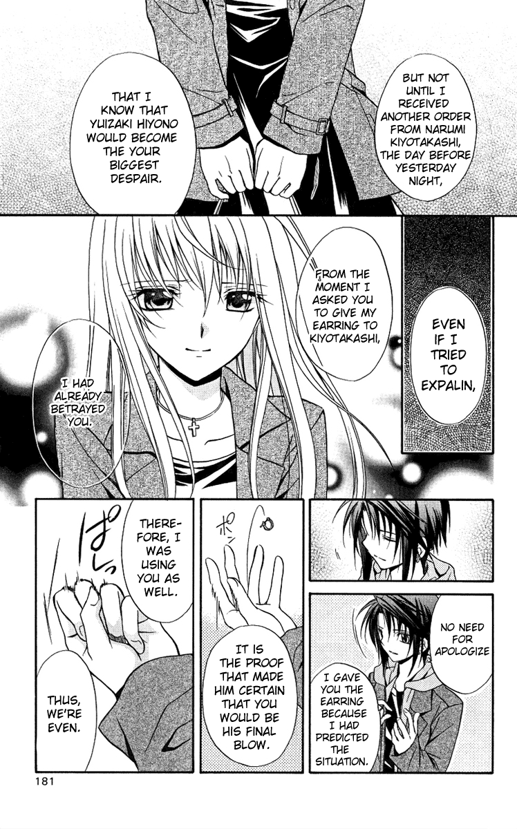 Halaman dari Spiral - Suiri no Kizuna Chapter 76