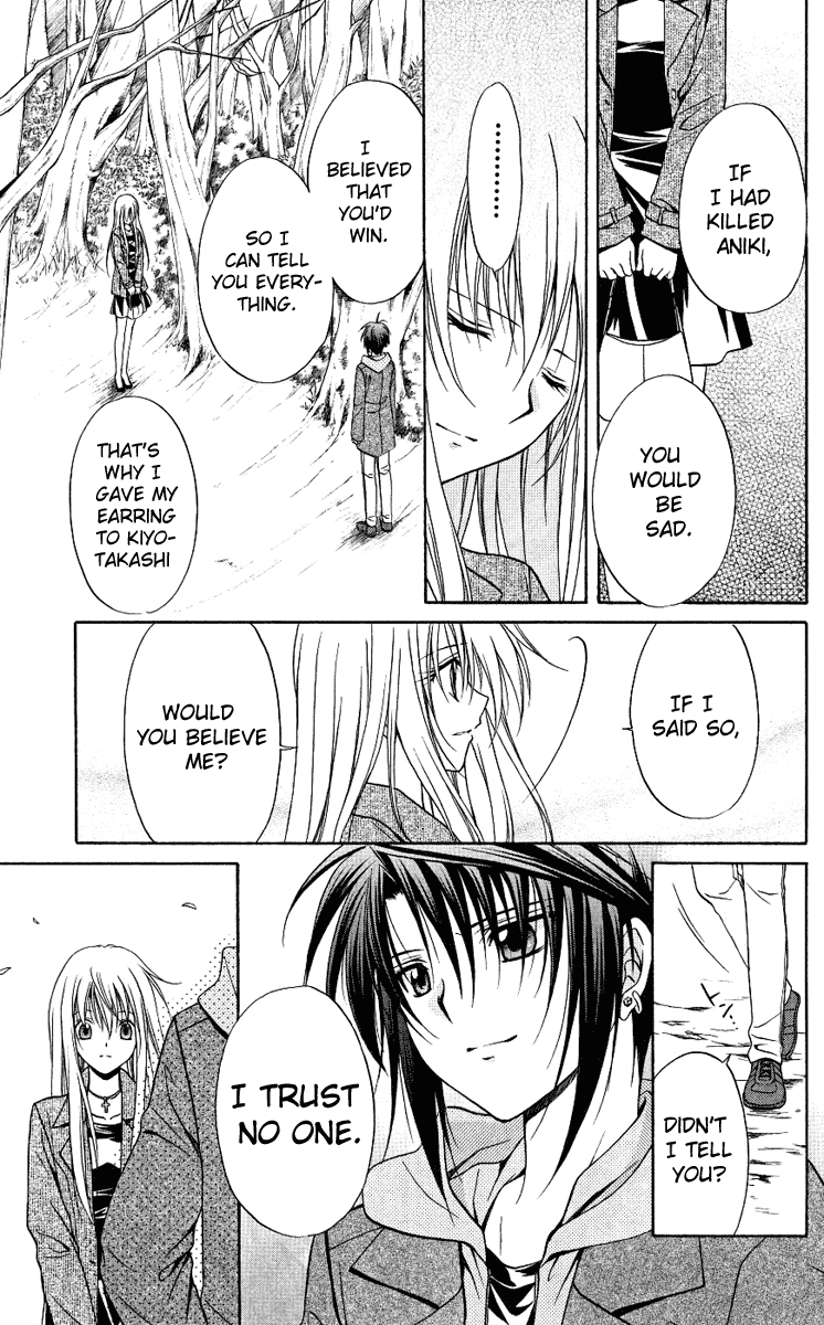 Halaman dari Spiral - Suiri no Kizuna Chapter 76