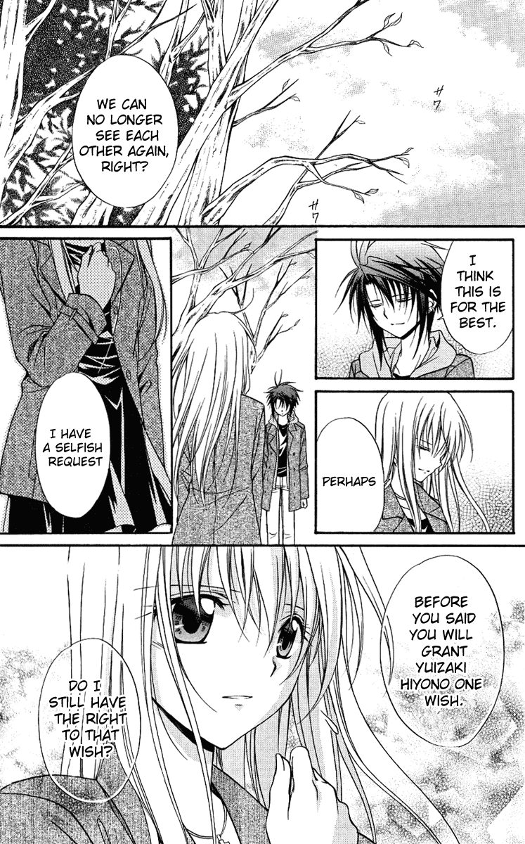 Halaman dari Spiral - Suiri no Kizuna Chapter 76