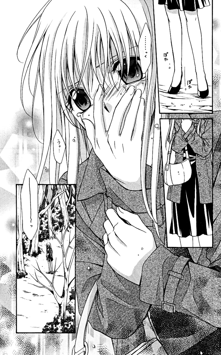 Halaman dari Spiral - Suiri no Kizuna Chapter 76